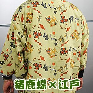 Amazon | 半纏 はんてん 紳士 中綿入り リバーシブル・江戸小紋（薄